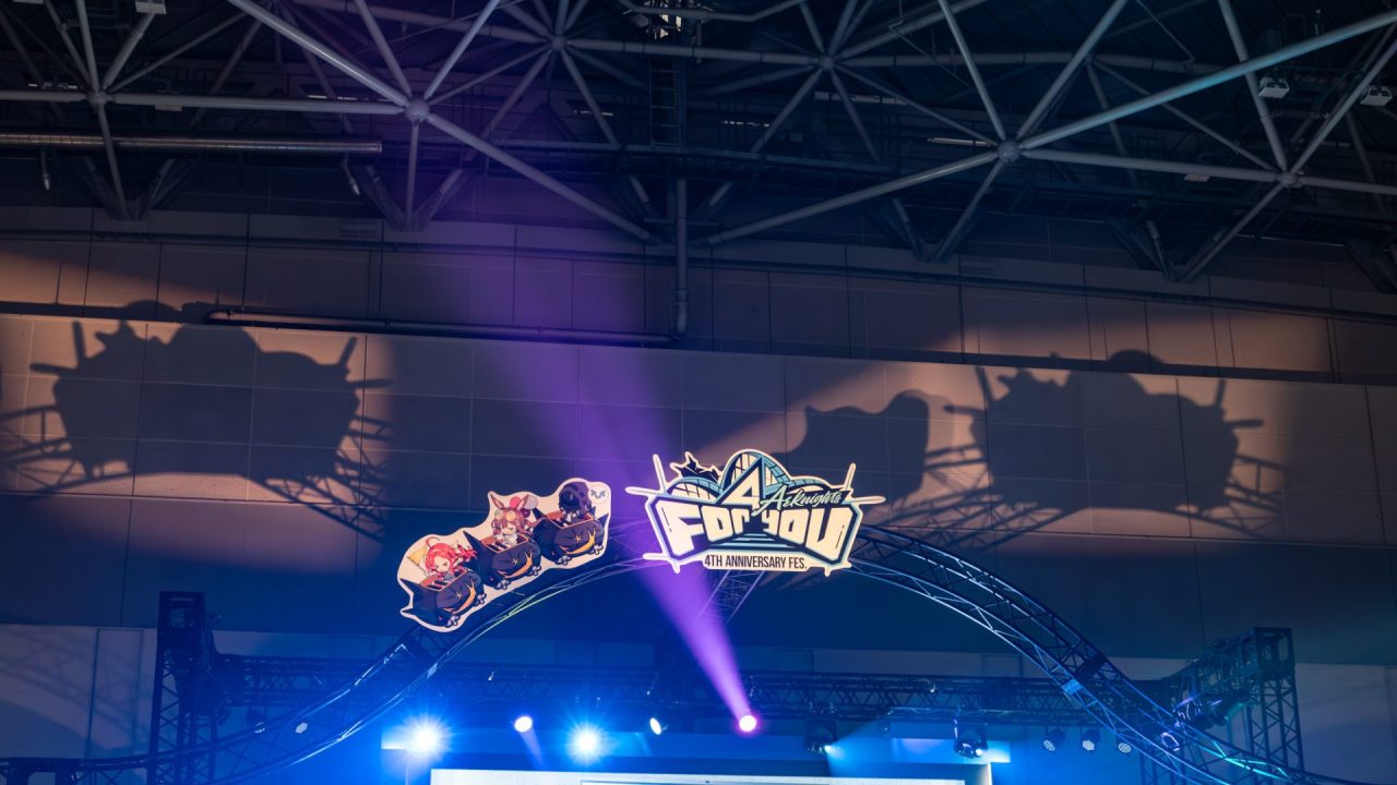 アークナイツ 4th Anniversary Fes. 「For You」』を横山PR担当と 